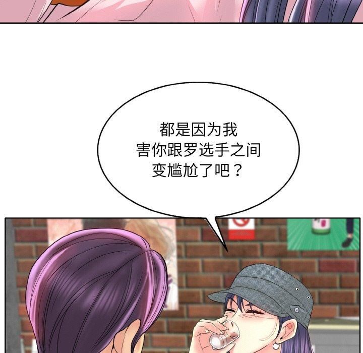 一杆入洞第43话
