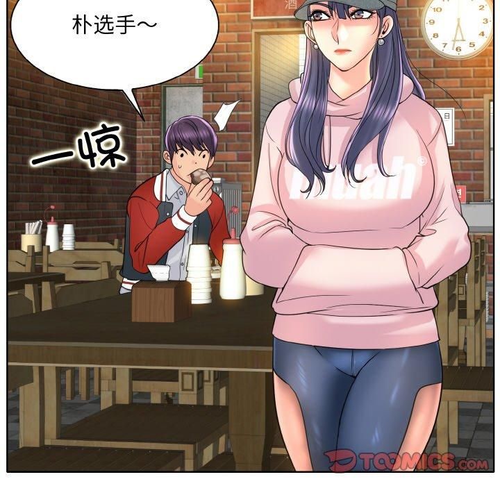 一杆入洞第43話