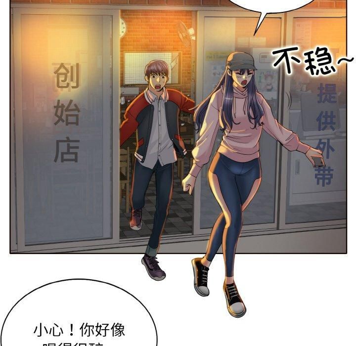 一杆入洞第43话