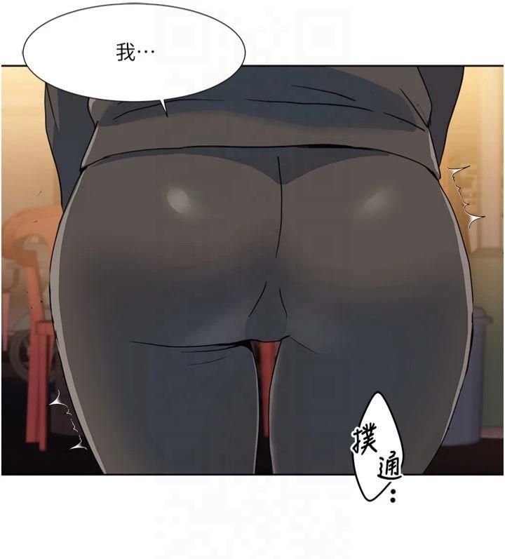 我的性福剧本第47话-在大庭广众下自慰