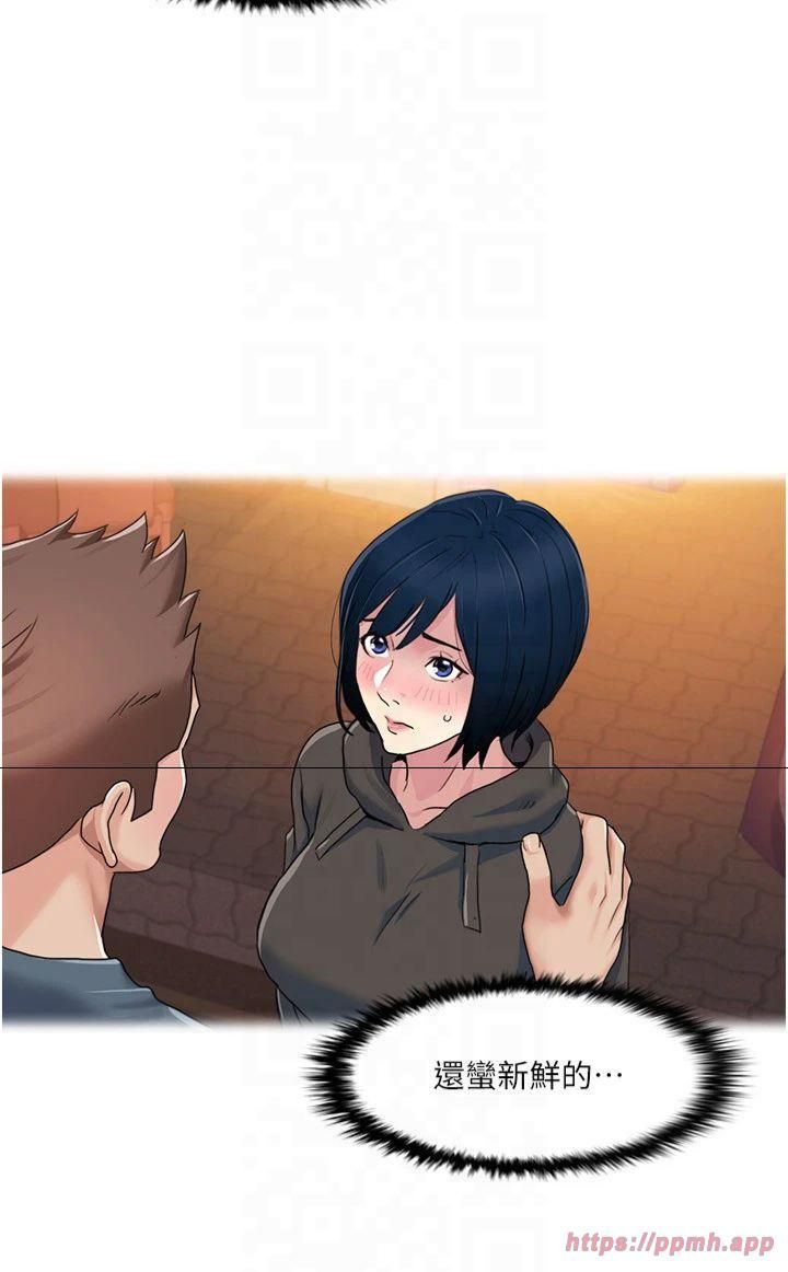我的性福劇本第47話-在大庭廣眾下自慰