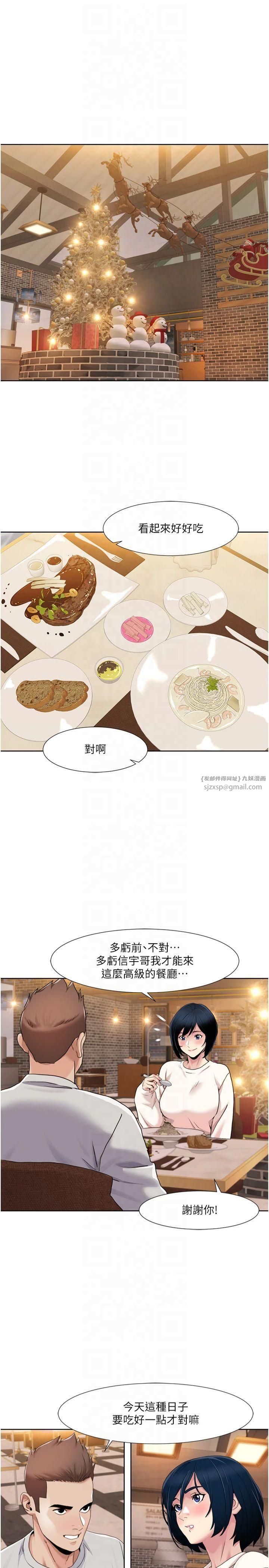 我的性福剧本第47話-在大庭廣眾下自慰