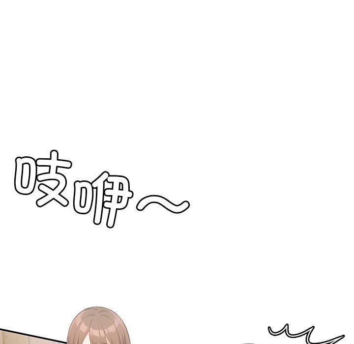 星爱别墅第5話