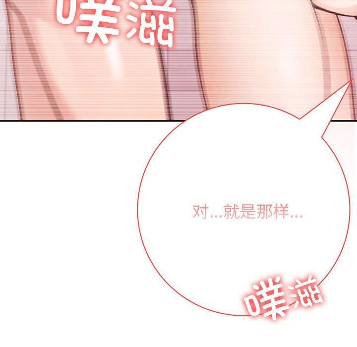 星爱别墅第5話