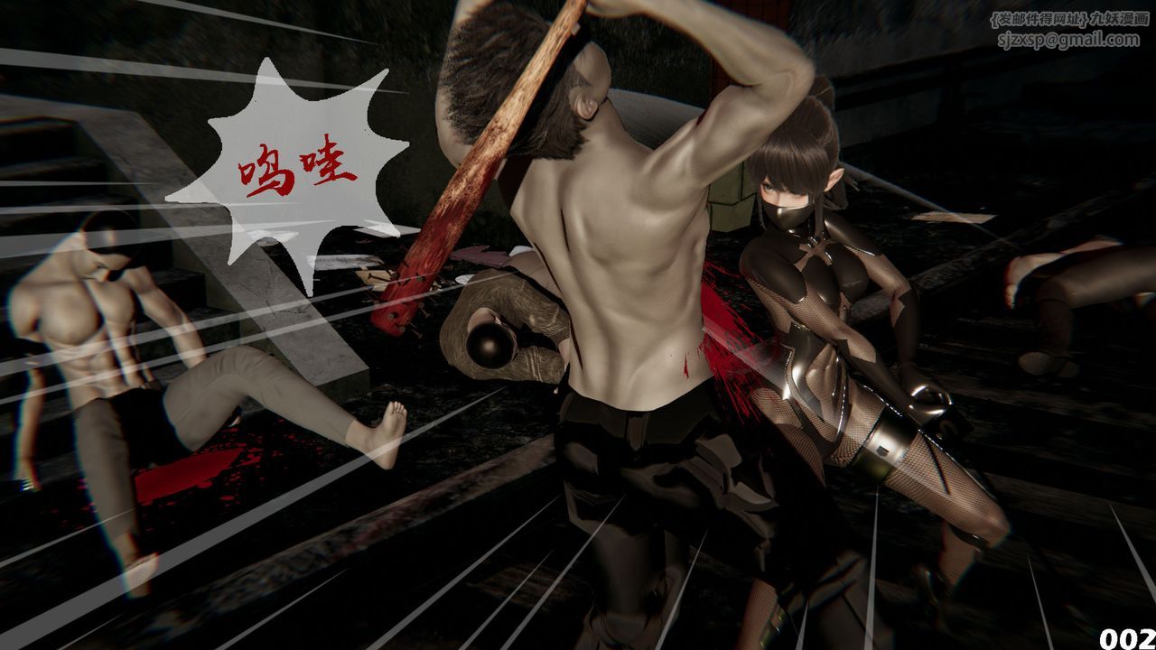 [3D]哥布林朋克世界第01话