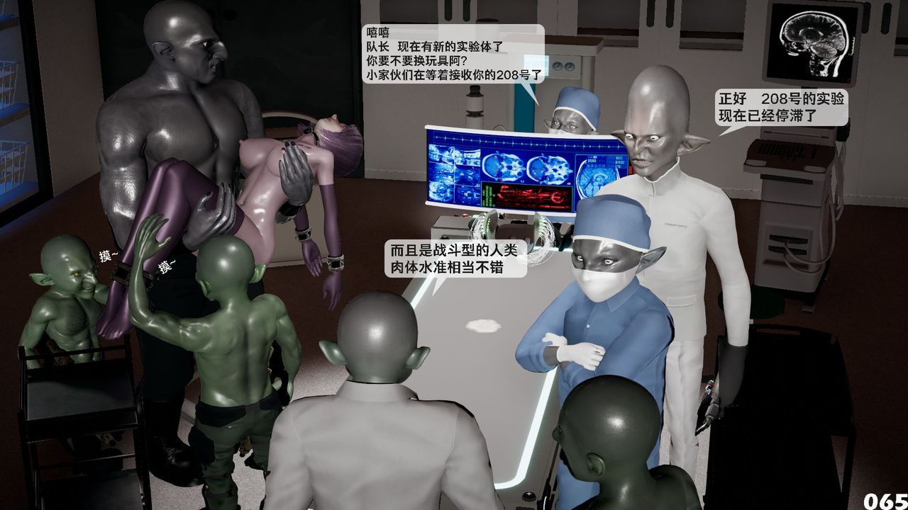 [3D]哥佈林朋克世界第01話