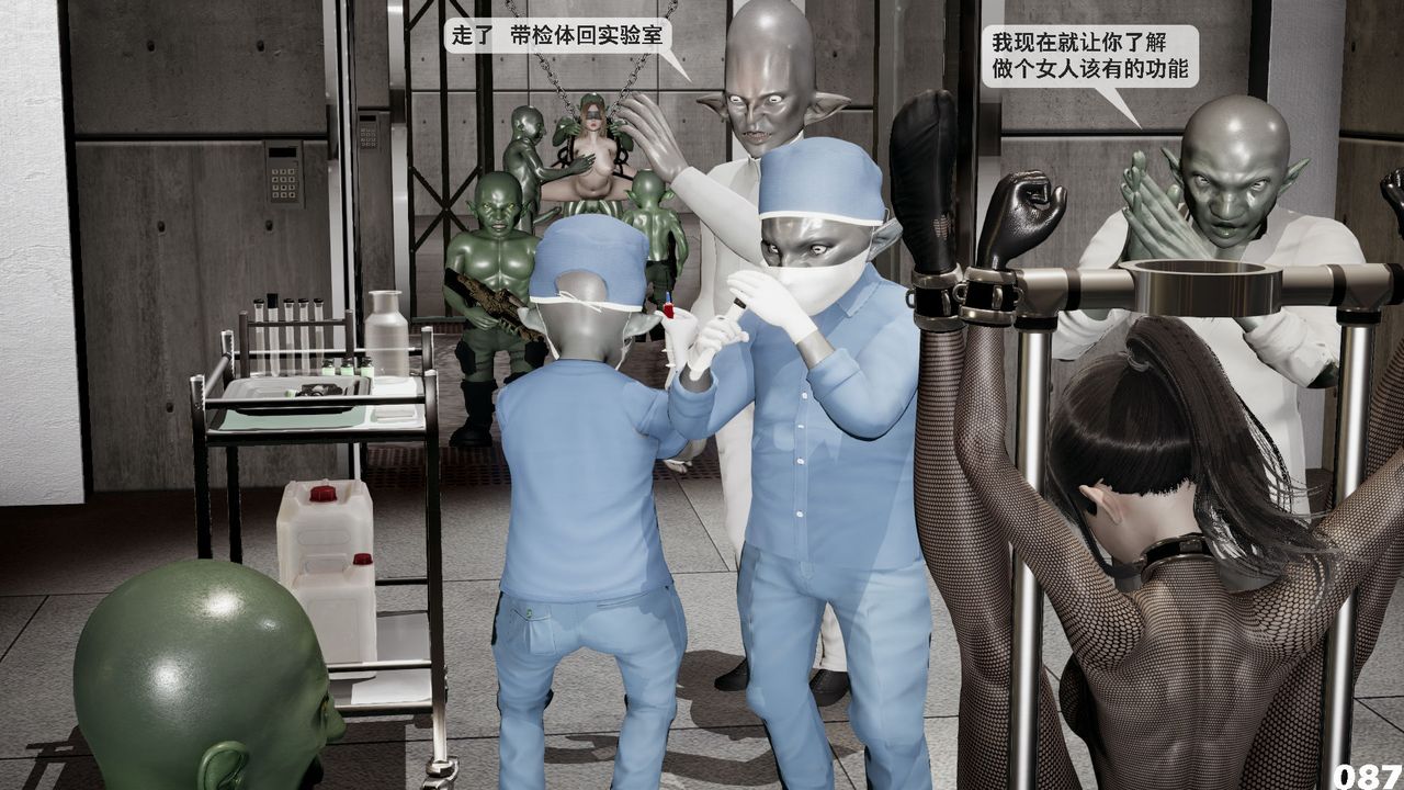 [3D]哥佈林朋克世界第01話