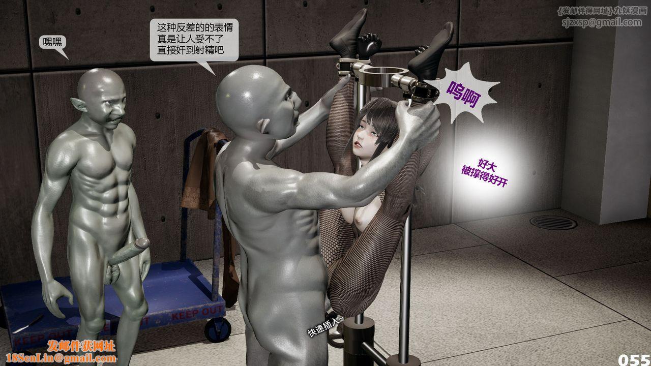 [3D]哥布林朋克世界第02话
