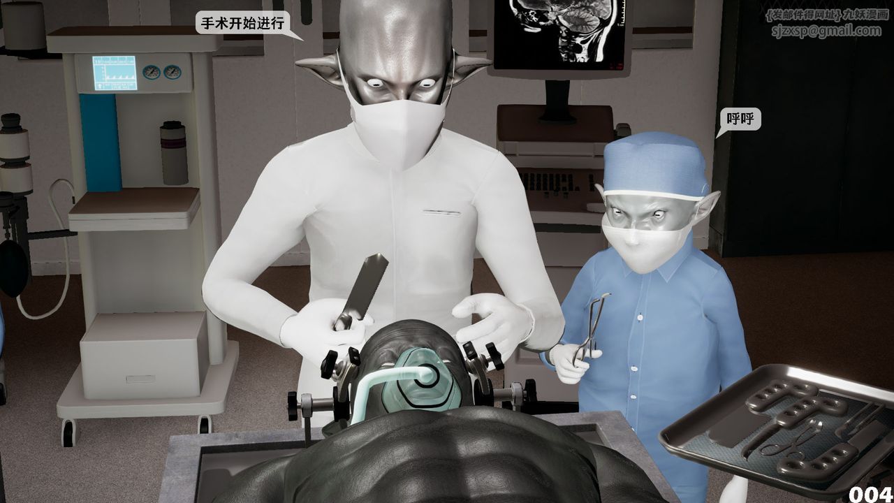 [3D]哥布林朋克世界第03话