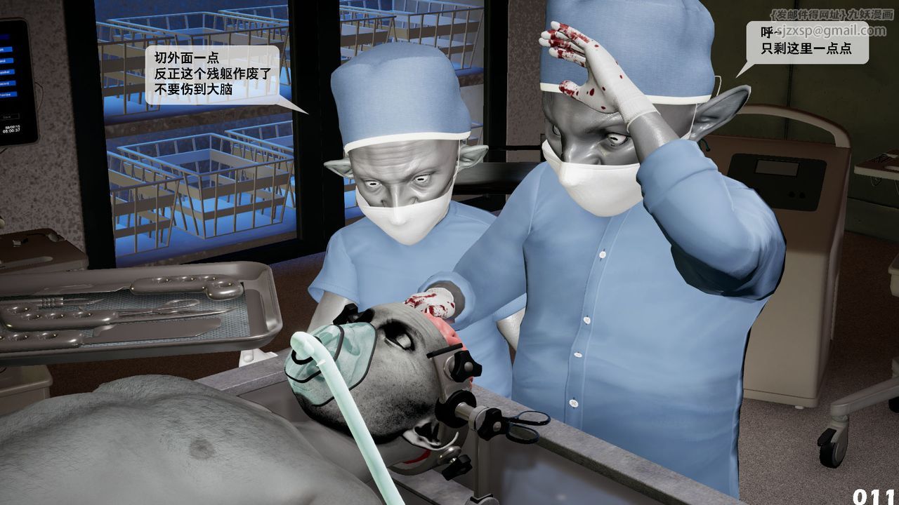 [3D]哥布林朋克世界第03话