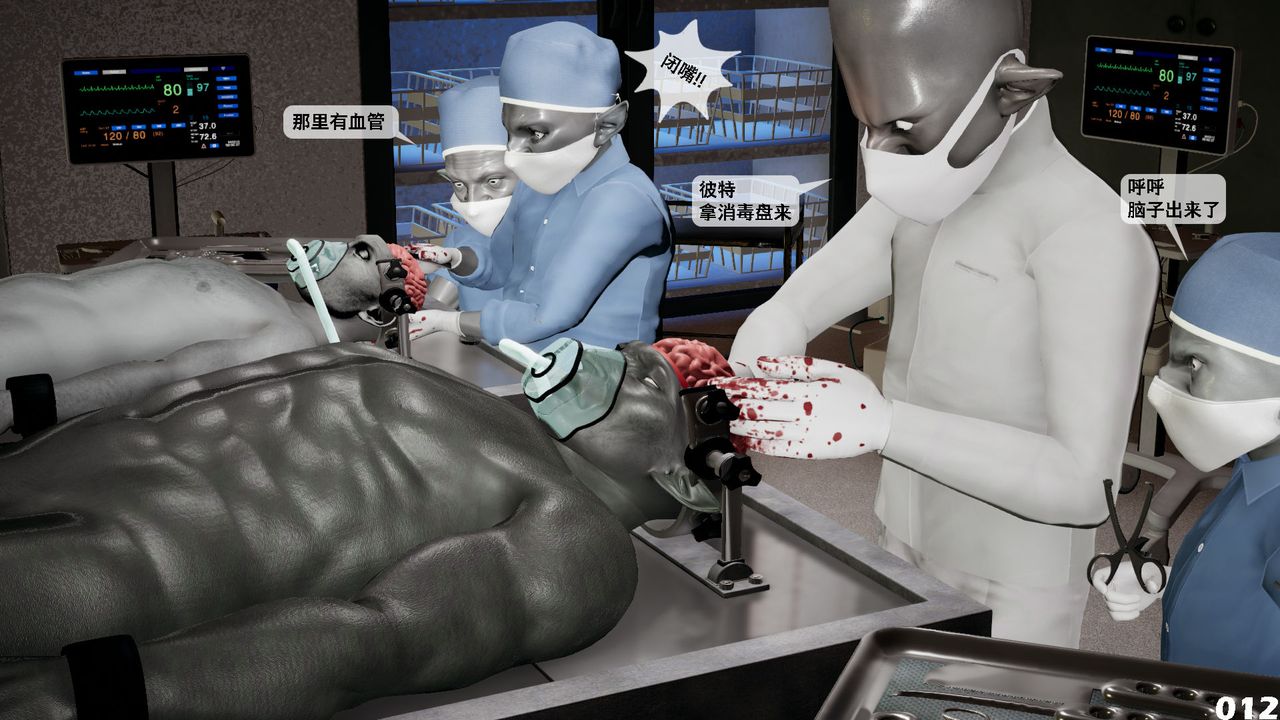 [3D]哥布林朋克世界第03话