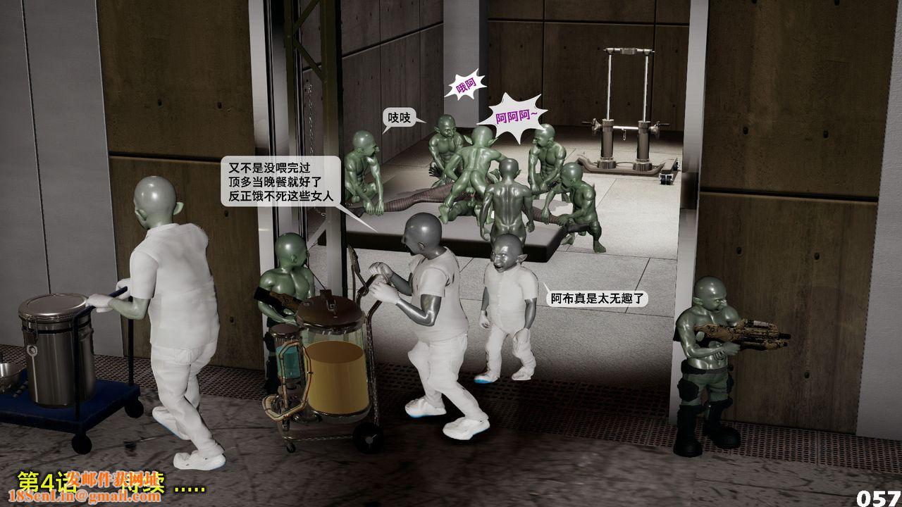[3D]哥布林朋克世界第03话