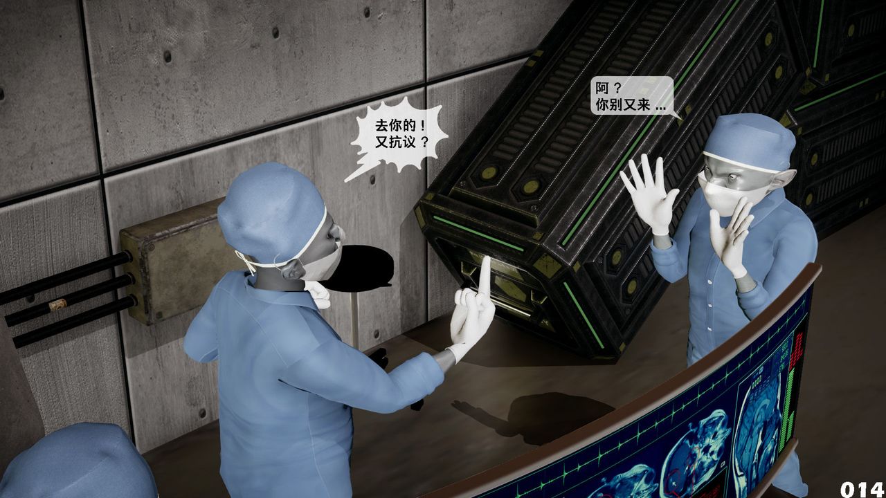 [3D]哥布林朋克世界第04话