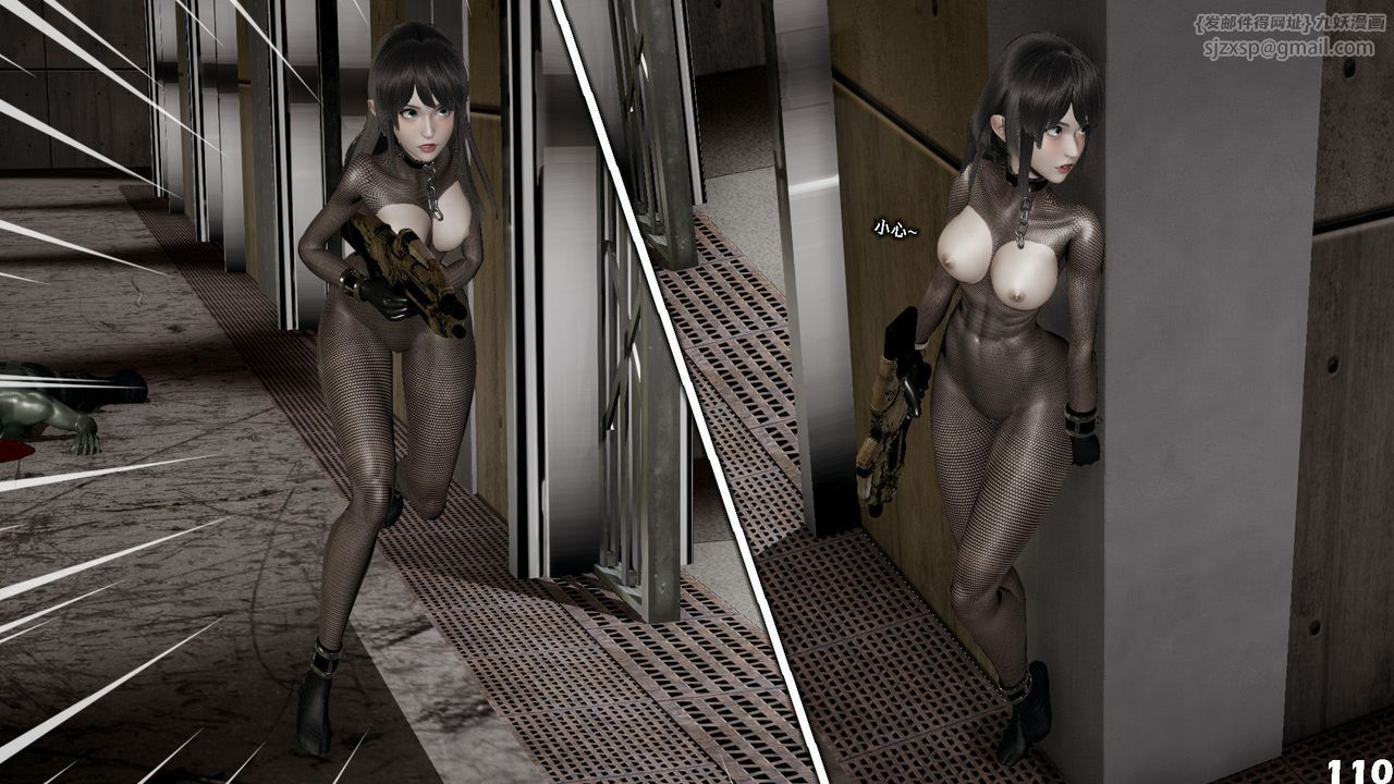[3D]哥布林朋克世界第04话