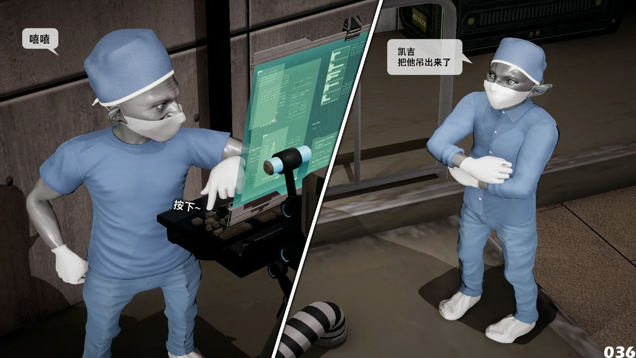[3D]哥布林朋克世界第06话