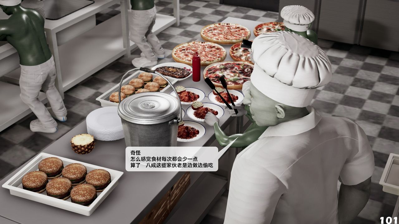 [3D]哥佈林朋克世界第06話