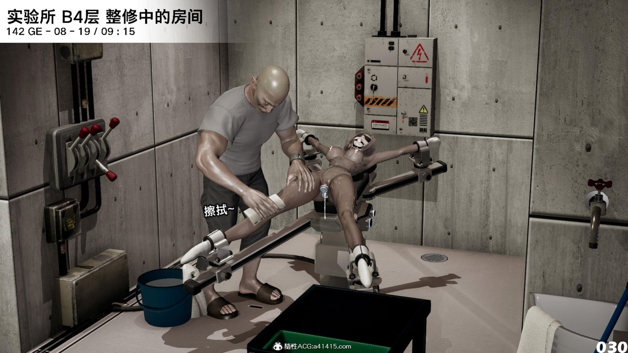 [3D]哥布林朋克世界第13话