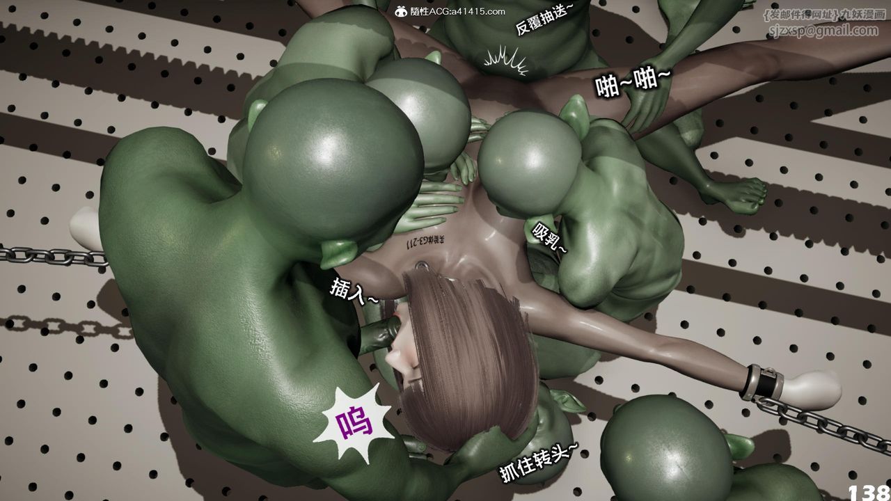 [3D]哥布林朋克世界第13话