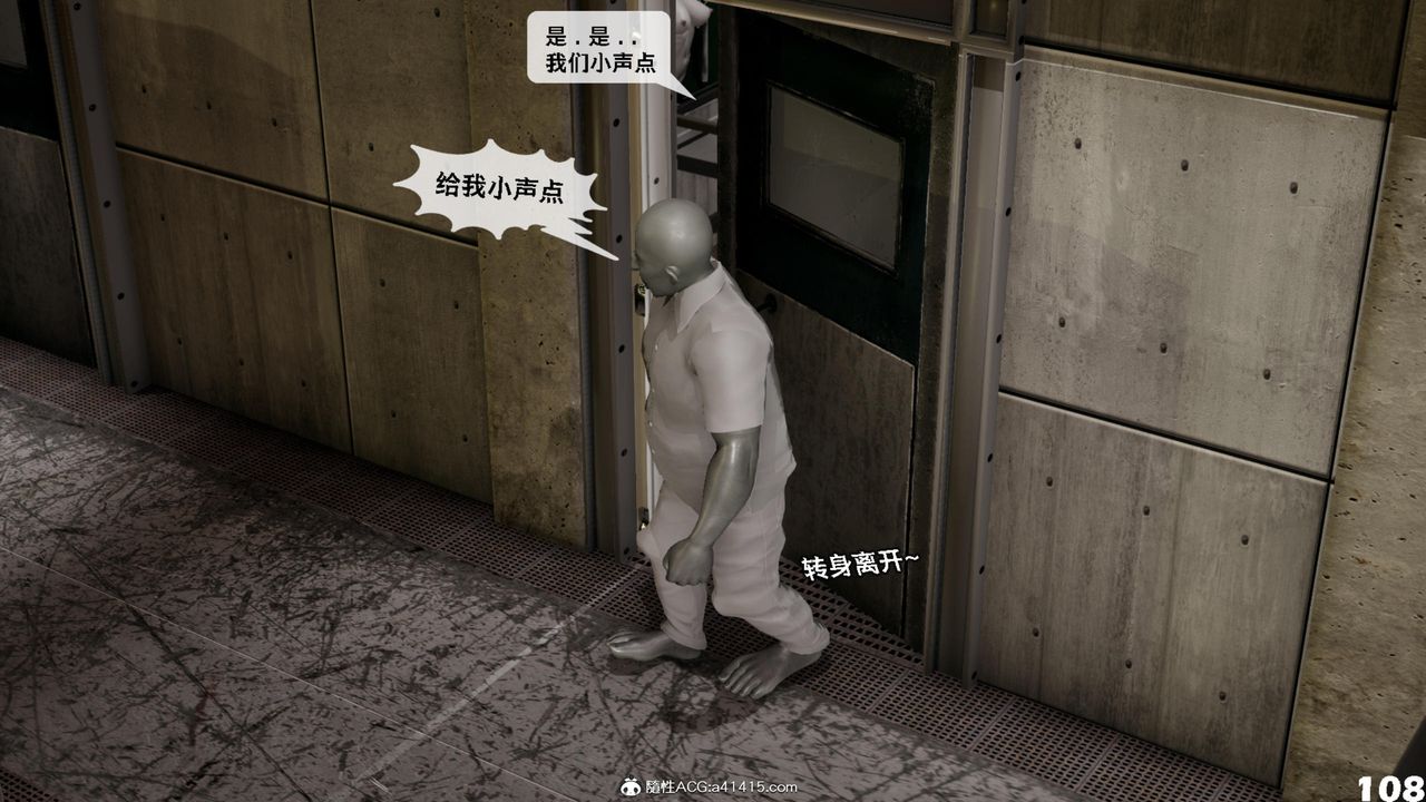 [3D]哥佈林朋克世界第15話
