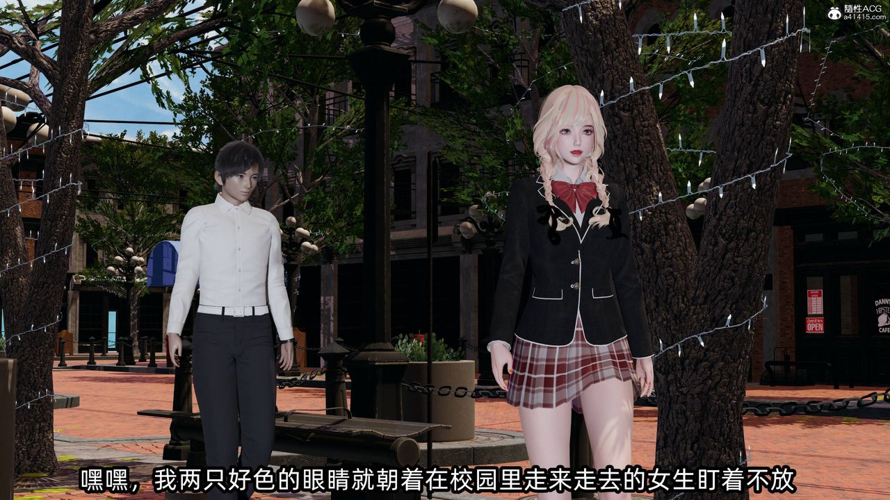 [3D]凌辱女友第13话