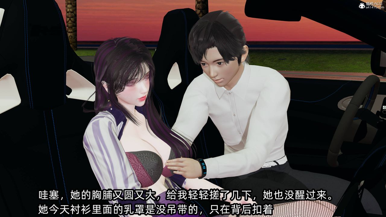 [3D]凌辱女友第14话