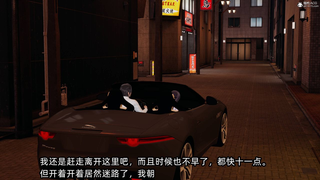 [3D]凌辱女友第14话