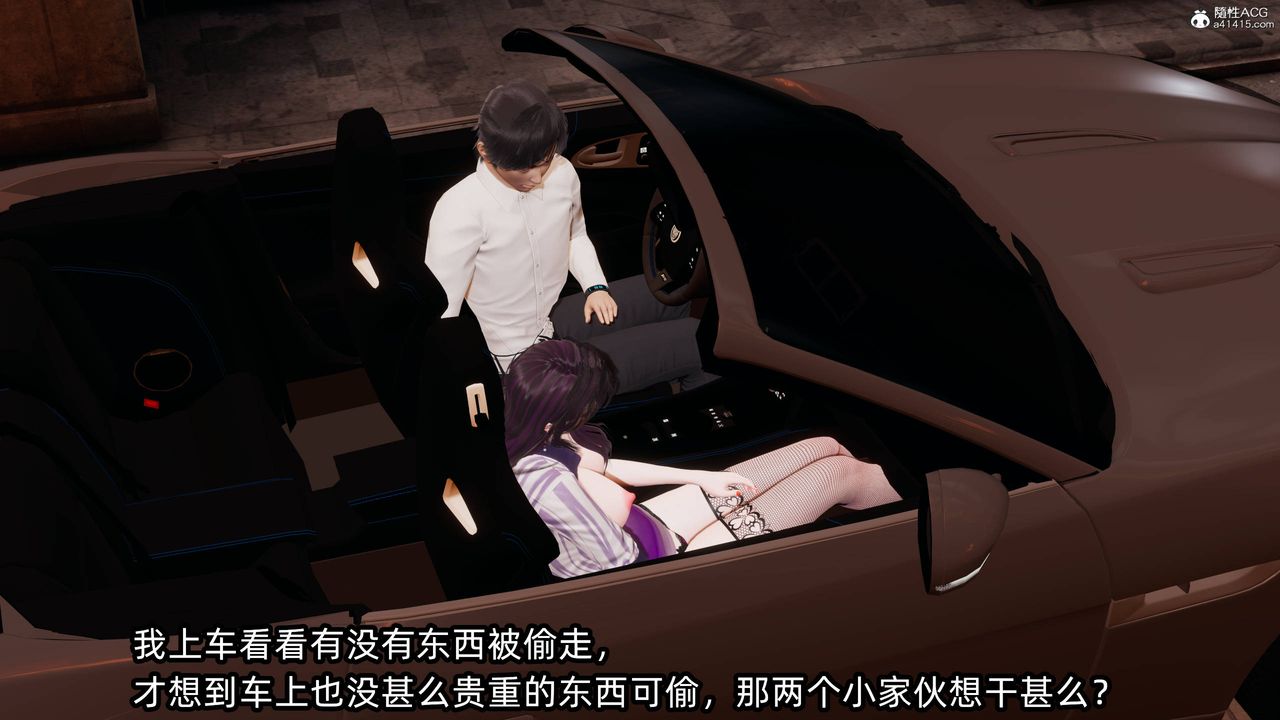 [3D]凌辱女友第14话