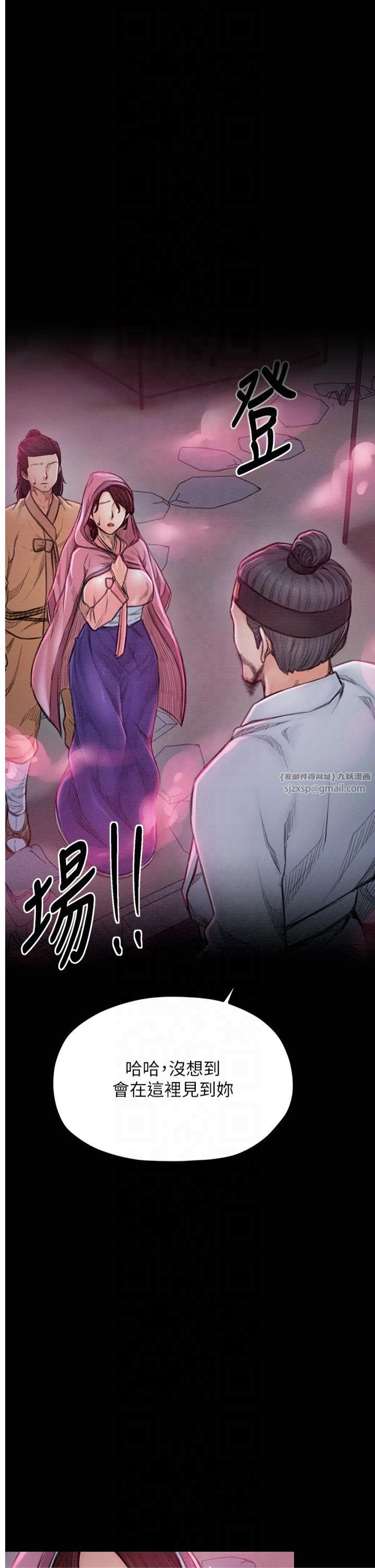最強家丁第11話-陪我共度良宵吧