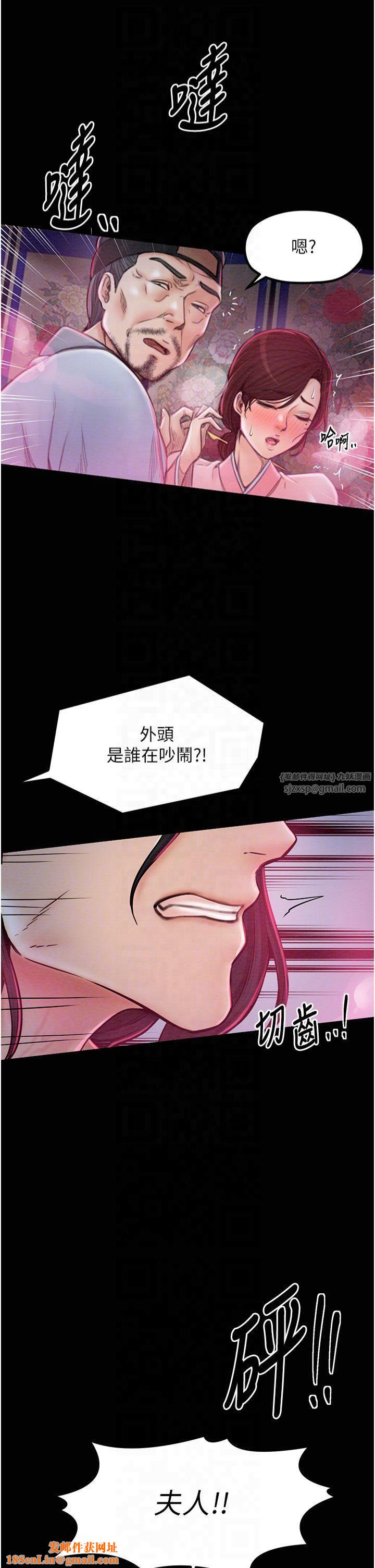最强家丁第11話-陪我共度良宵吧