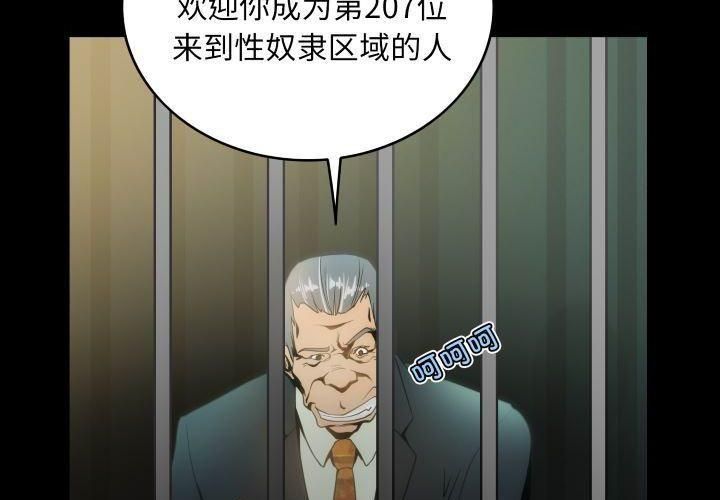 夜之花第11話