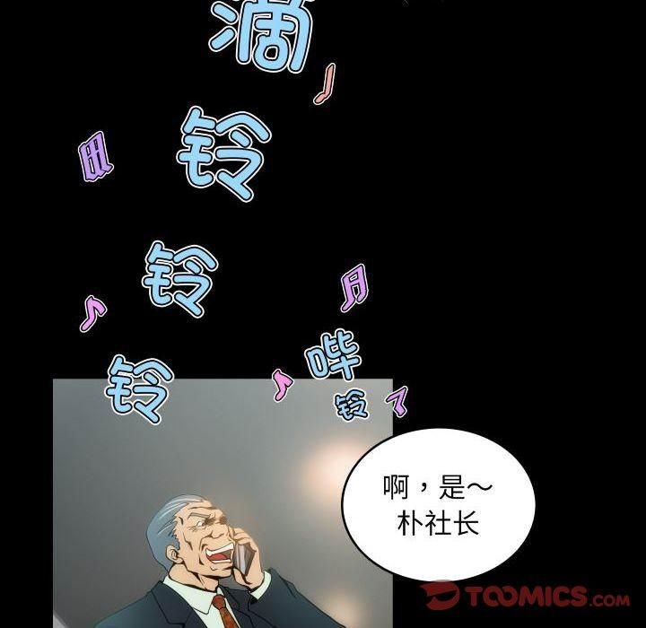 夜之花第11话