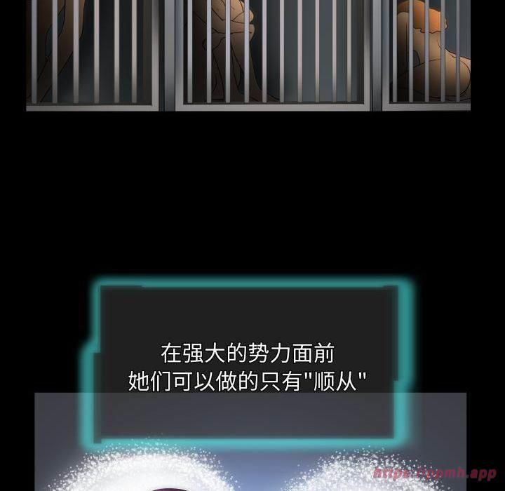 夜之花第11话