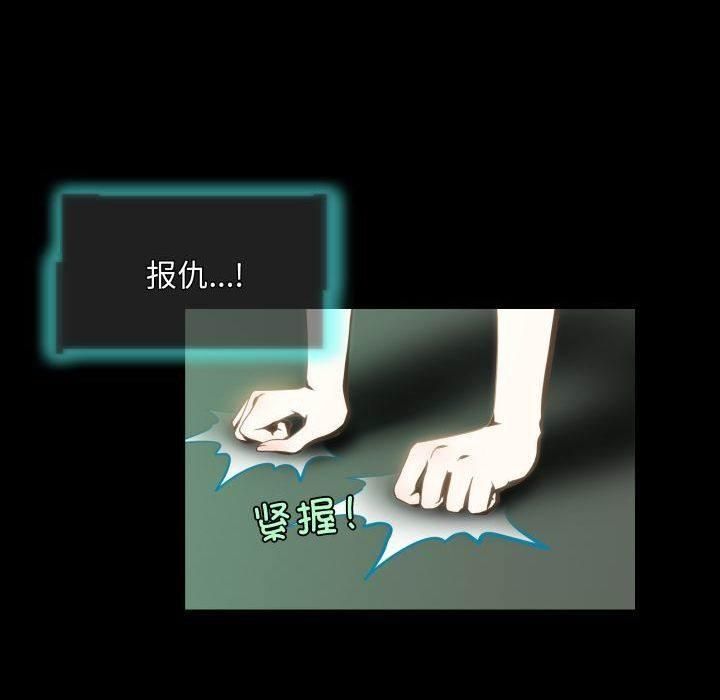 夜之花第11話