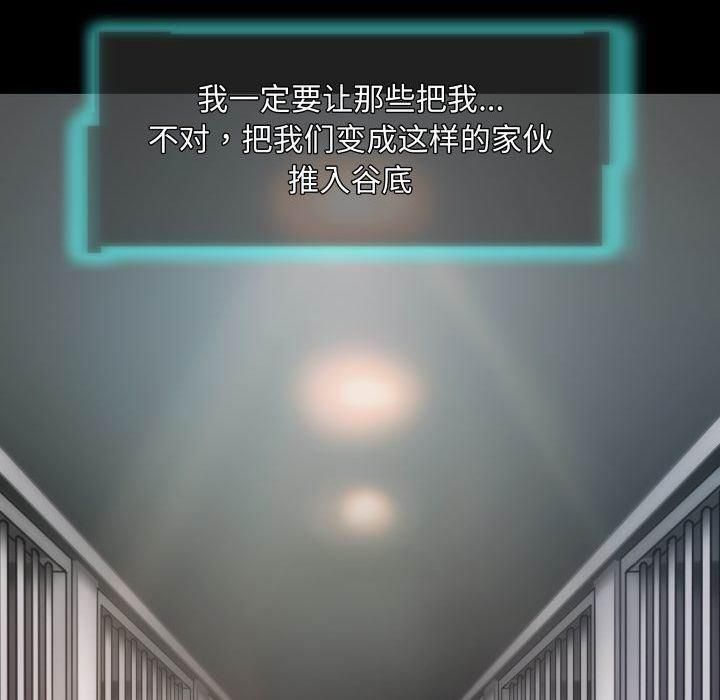 夜之花第11话