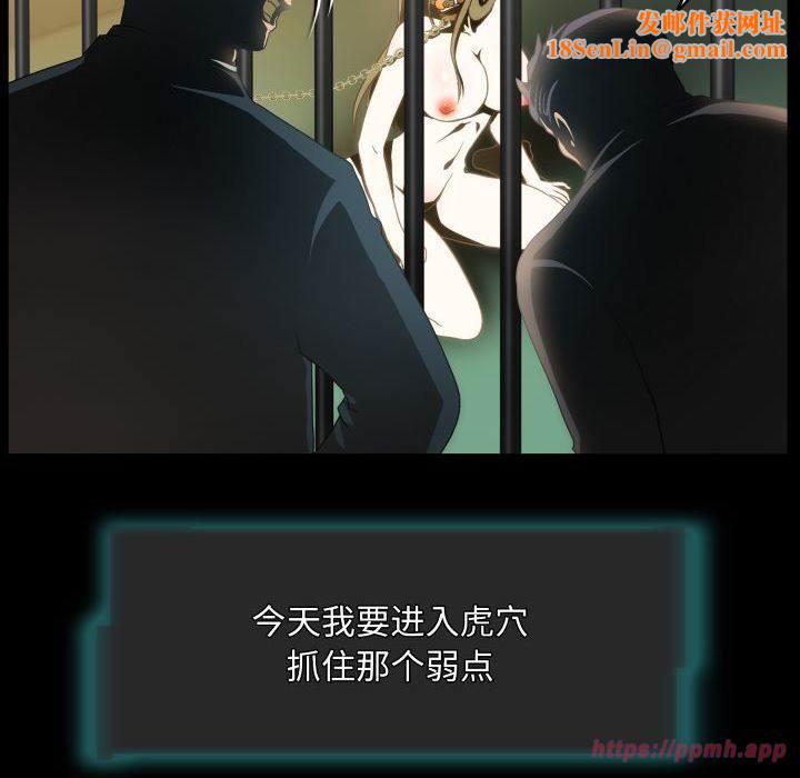 夜之花第11話