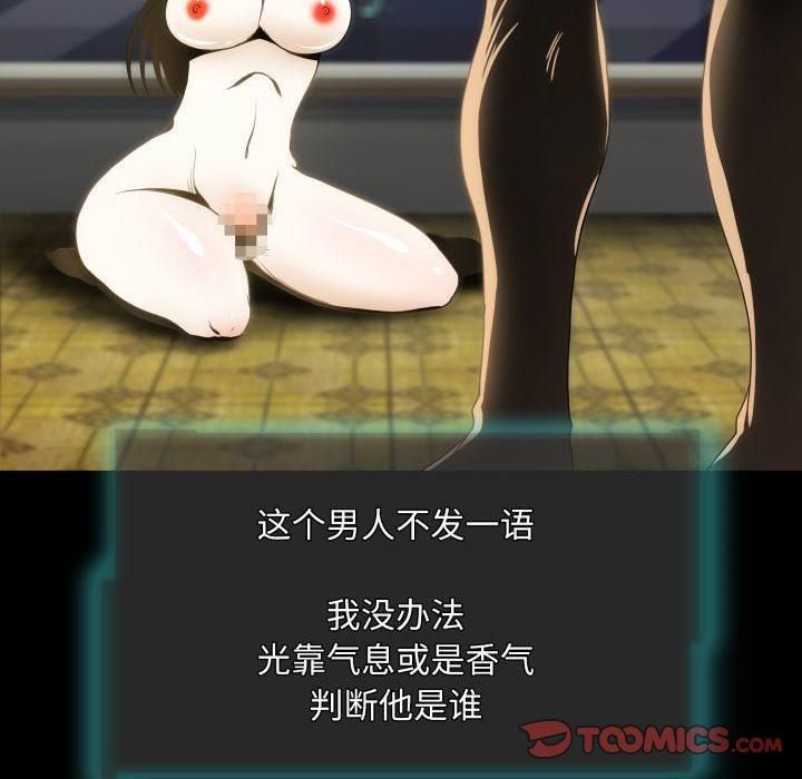 夜之花第11话