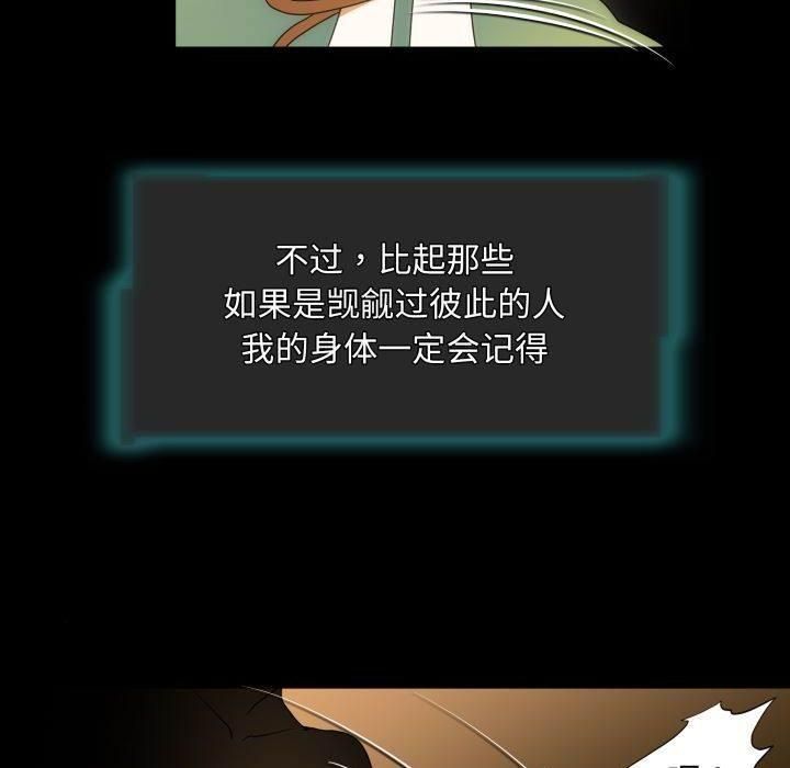 夜之花第11話