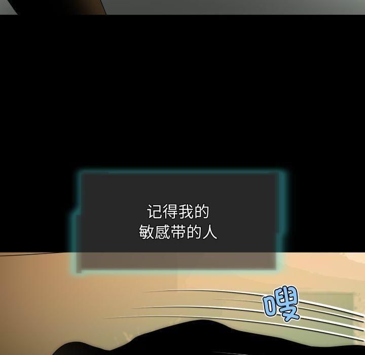 夜之花第11話