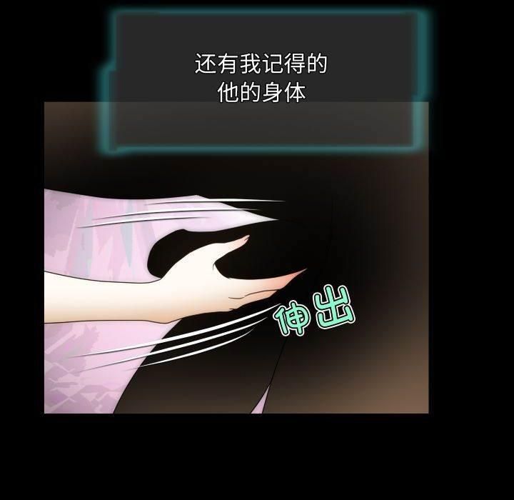 《夜之花》第11话