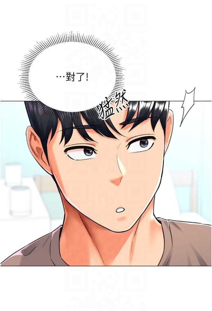 猎爱转蛋机第16话-像禽兽一样疯狂做爱