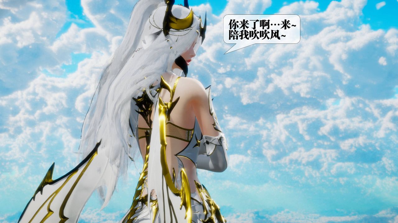 [3D]堕落hd第31话
