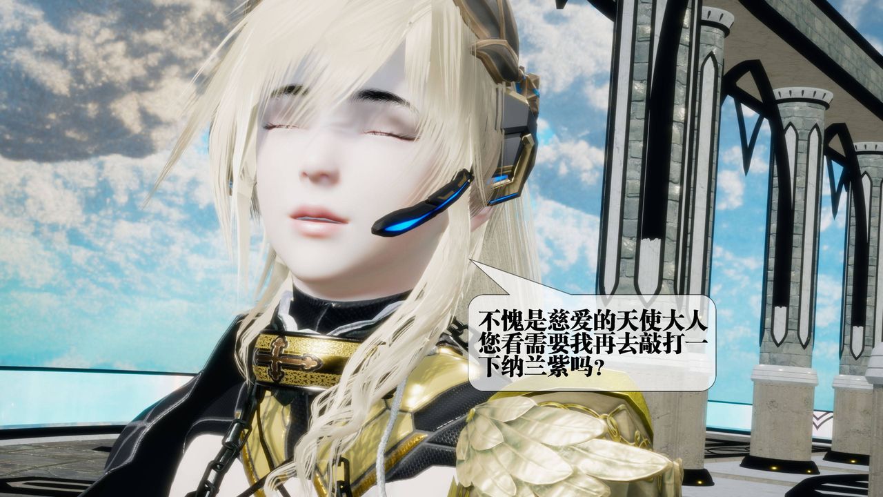[3D]堕落hd第31话