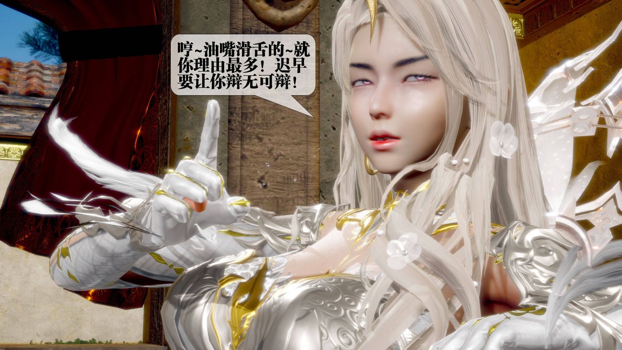 [3D]墮落hd第31話