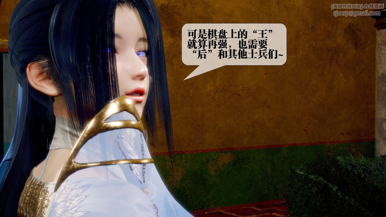[3D]墮落hd第31話