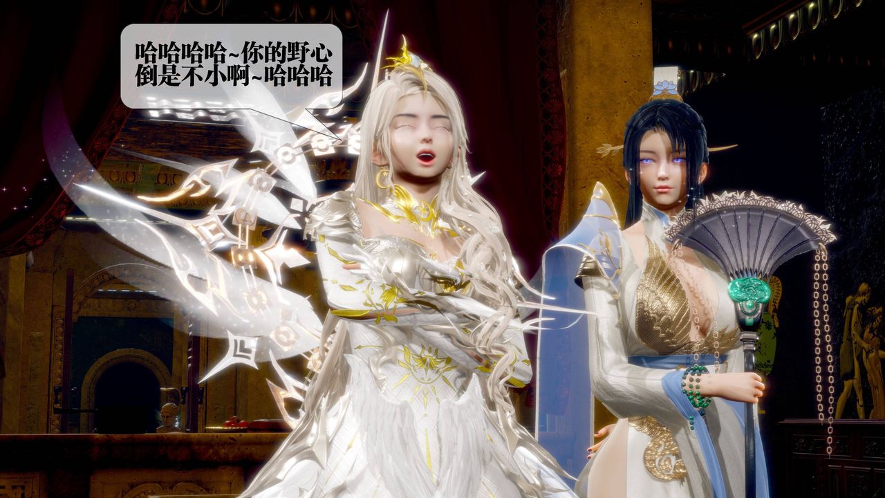 [3D]堕落hd第31话