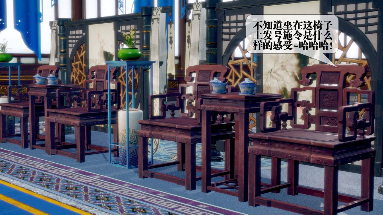 [3D]堕落hd第31话