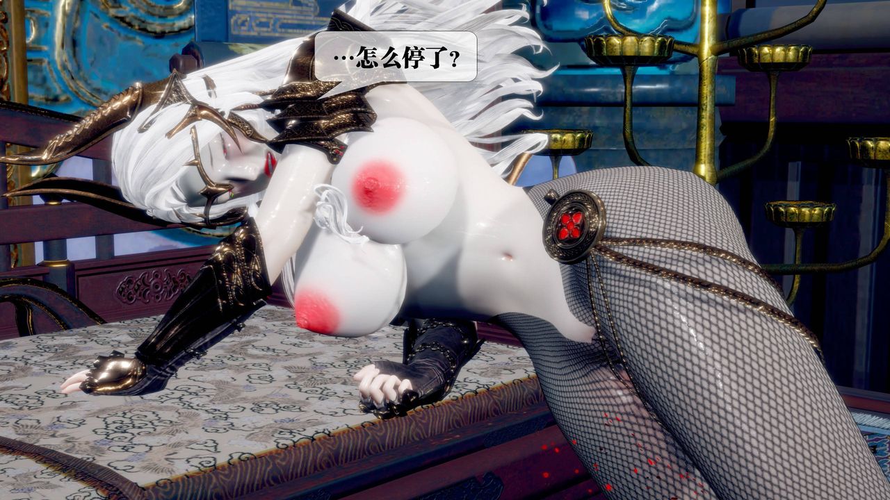 [3D]墮落hd第31話