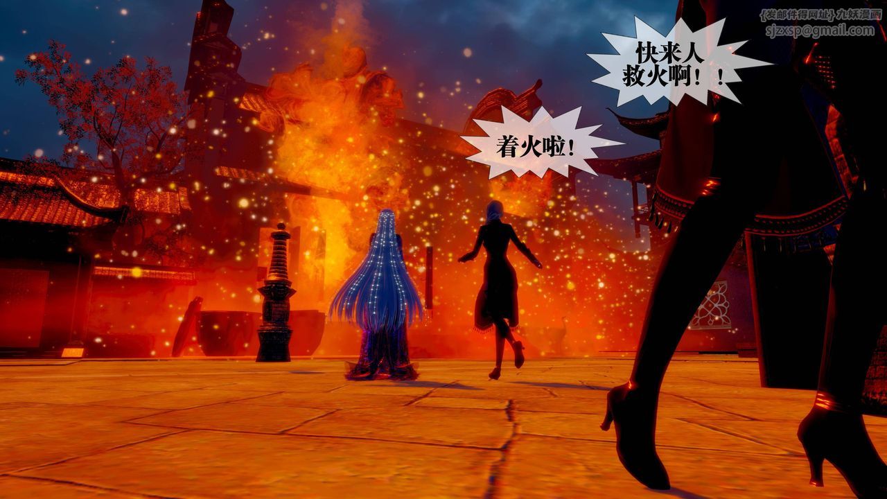 [3D]墮落hd第31話