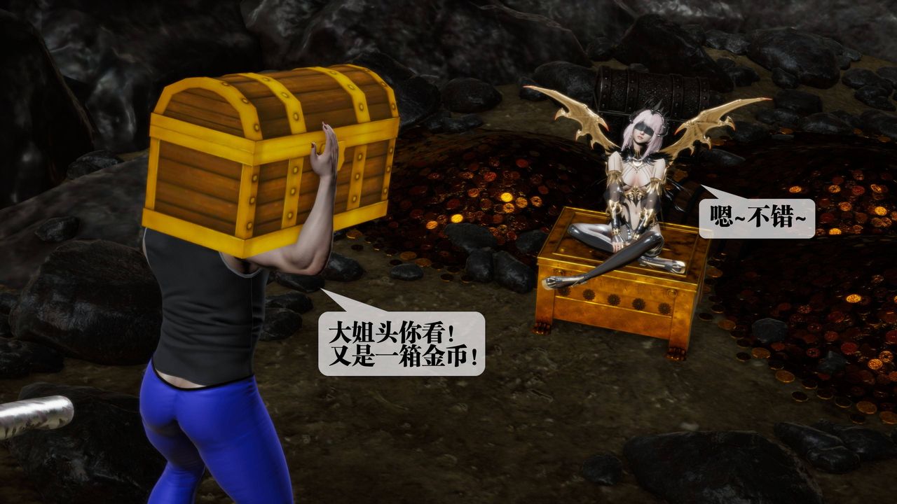 [3D]墮落hd第33話