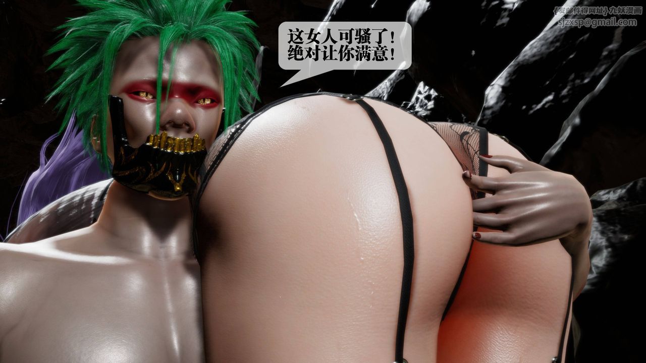 [3D]堕落hd第33话